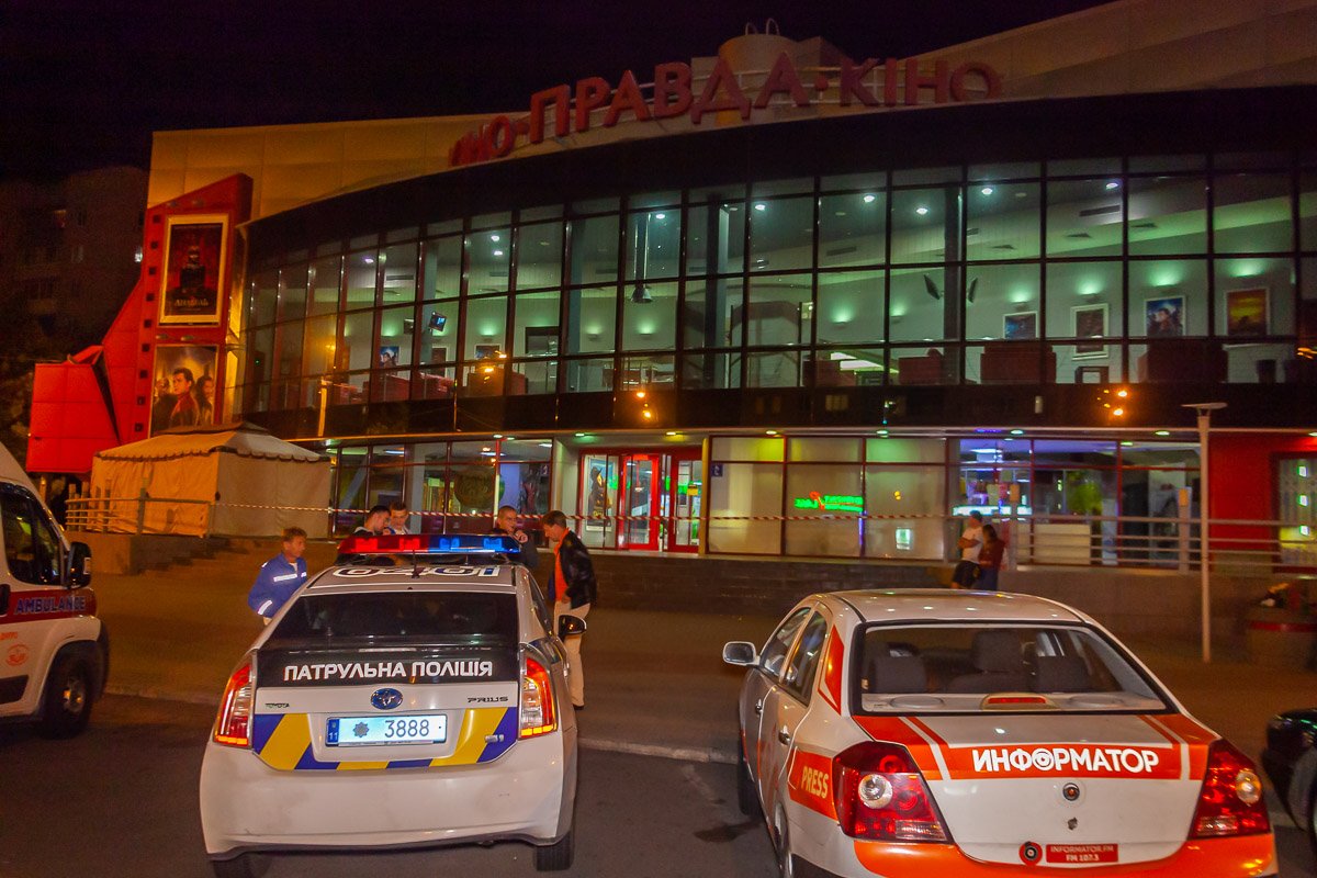 Заминировали кинотеатр Заминировали кинотеатр