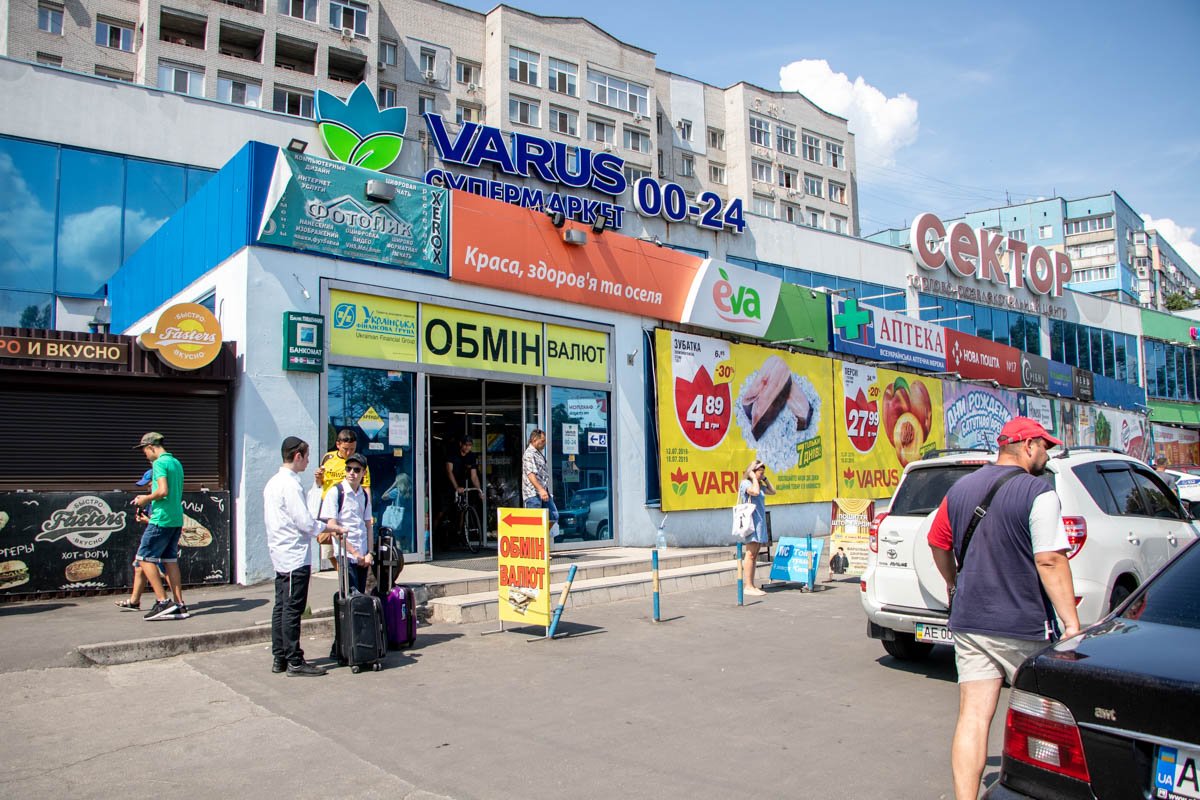 Инцидент произошел в супермаркете VARUS на Донецком шоссе Инцидент произошел в супермаркете VARUS на Донецком шоссе