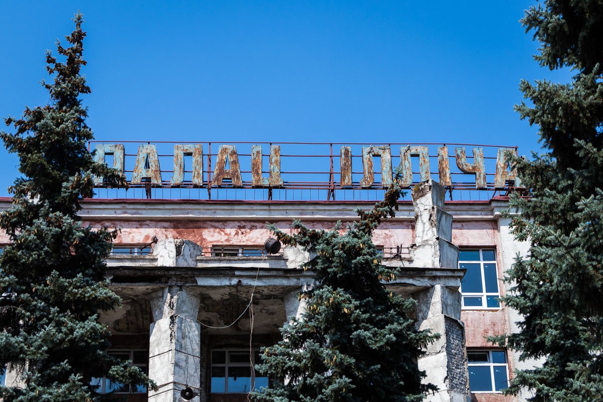 Довольно странно видеть здесь рабочих, учитывая, сколько здание простаивало пустым Довольно странно видеть здесь рабочих, учитывая, сколько здание простаивало пустым