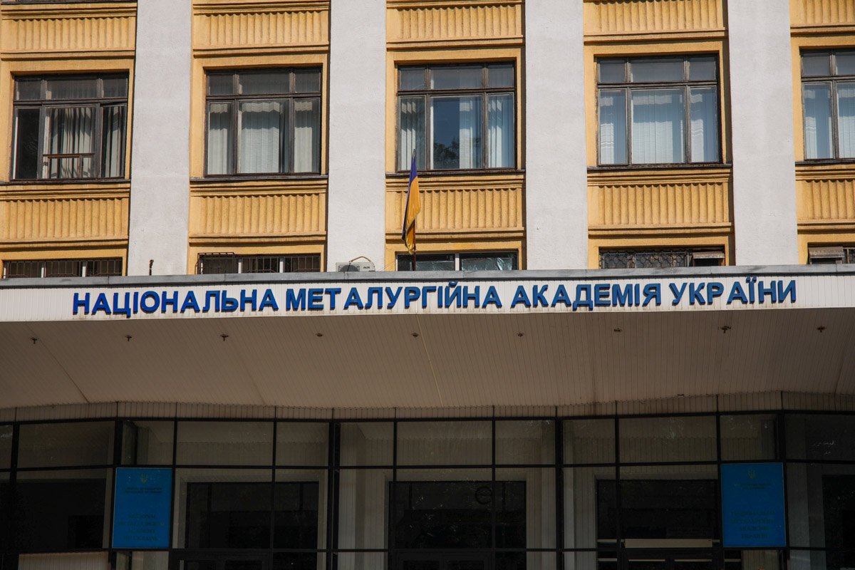 Такая же ситуация и возле Национальной металлургической академии Украины Такая же ситуация и возле Национальной металлургической академии Украины