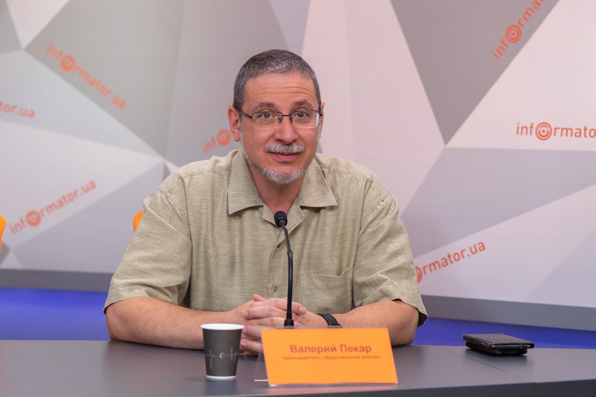 Педагог и общественный деятель Валерий Пекар Педагог и общественный деятель Валерий Пекар