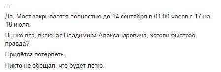 Пост Бориса Филатова Пост Бориса Филатова