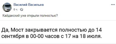 Пора проверить другие мосты