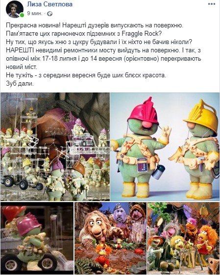 Как тут не начать шутить?