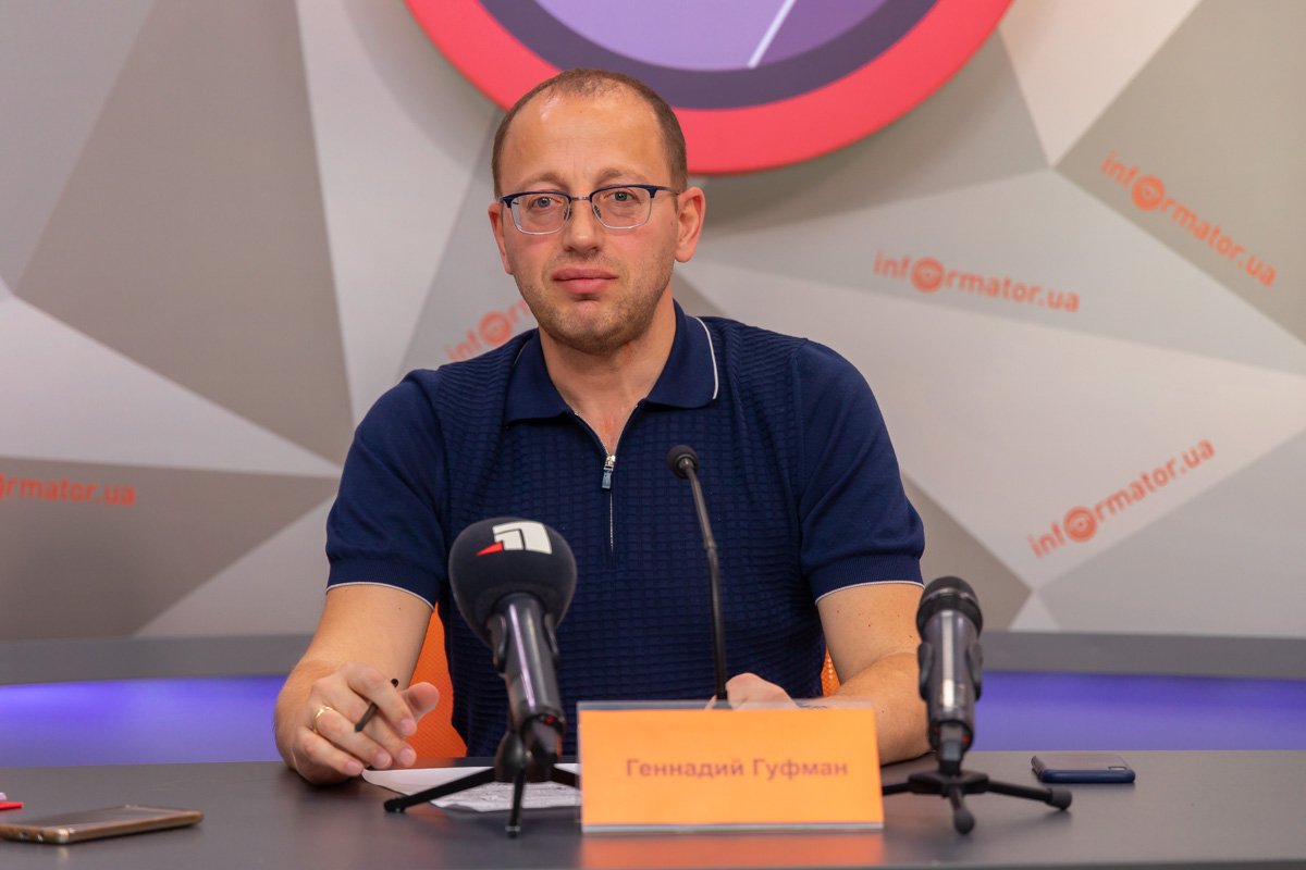 В августе Геннадий Гуфман обсудит с жителями Днепра проект жилищно-коммунального кодекса В августе Геннадий Гуфман обсудит с жителями Днепра проект жилищно-коммунального кодекса