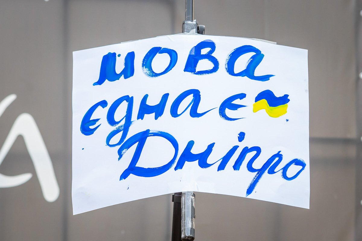 В Днепре прошла акция Мова єднає В Днепре прошла акция "Мова єднає" width="1200" height="800"> В Днепре прошла акция "Мова єднає"
</p><p><img class="wp-image-237293 size-full" title="16 июля в Украине вступил в силу языковой закон" src="https://cdn.informator.ua/@dp/media/dnipro/2022/08/07/62ef9e7ee7356.jpg" alt="16 июля в Украине вступил в силу языковой закон" width="1200" height="800"> 16 июля в Украине вступил в силу языковой закон
</p><p><img class="wp-image-237294 size-full" title="Такое символическое событие Украина отмечала вместе - от Запада до Востока" src="https://cdn.informator.ua/@dp/media/dnipro/2022/08/07/62ef9e7ef3155.jpg" alt="Такое символическое событие Украина отмечала вместе - от Запада до Востока" width="1200" height="800"> Такое символическое событие Украина отмечала вместе - от Запада до Востока
</p><p><img class="wp-image-237295 size-full" title="Задача закона - объединить Украину, гарантировать каждому человеку право на получение информации и услуг на украинском языке" src="https://cdn.informator.ua/@dp/media/dnipro/2022/08/07/62ef9e7f0be82.jpg" alt="Задача закона - объединить Украину, гарантировать каждому человеку право на получение информации и услуг на украинском языке" width="1200" height="800"> Задача закона - объединить Украину, гарантировать каждому человеку право на получение информации и услуг на украинском языке
</p><p><img class="wp-image-237296 size-full" title="Язык, как и государственные символы, традиции и история - это ключевые факторы государственной независимости" src="https://cdn.informator.ua/@dp/media/dnipro/2022/08/07/62ef9e7f17940.jpg" alt="Язык, как и государственные символы, традиции и история - это ключевые факторы государственной независимости" width="1200" height="800"> Язык, как и государственные символы, традиции и история - это ключевые факторы государственной независимости
</p><p><img class="wp-image-237297 size-full" title="В 20 городах Украины принятие закона встретили праздничными концертами и ярмарками" src="https://cdn.informator.ua/@dp/media/dnipro/2022/08/07/62ef9e7f25a74.jpg" alt="В 20 городах Украины принятие закона встретили праздничными концертами и ярмарками" width="1200" height="800"> В 20 городах Украины принятие закона встретили праздничными концертами и ярмарками
</p><p><img class="wp-image-237298 size-full" title="Днепр не стал исключением и провел мероприятия в самом сердце мегаполиса" src="https://cdn.informator.ua/@dp/media/dnipro/2022/08/07/62ef9e7f32ba7.jpg" alt="Днепр не стал исключением и провел мероприятия в самом сердце мегаполиса" width="1200" height="800"> Днепр не стал исключением и провел мероприятия в самом сердце мегаполиса
</p><p><img class="wp-image-237299 size-full" title="В Днепре концерт дали группы Кімната Гретхен и Вертеп" src="https://cdn.informator.ua/@dp/media/dnipro/2022/08/07/62ef9e7f4055a.jpg" alt=