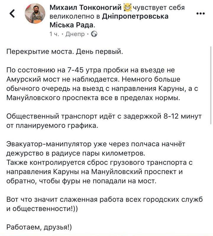 Отчет председателя Профсоюза автомобилистов  Отчет председателя Профсоюза автомобилистов