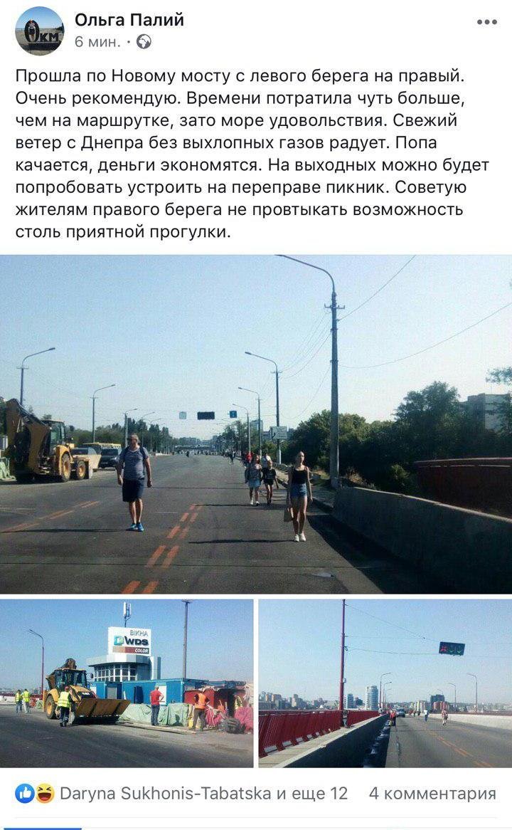 Утренняя прогулка  Утренняя прогулка