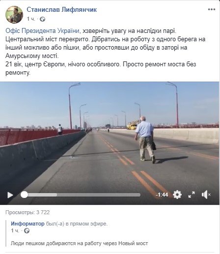 Пользователи негодуют  Пользователи негодуют
