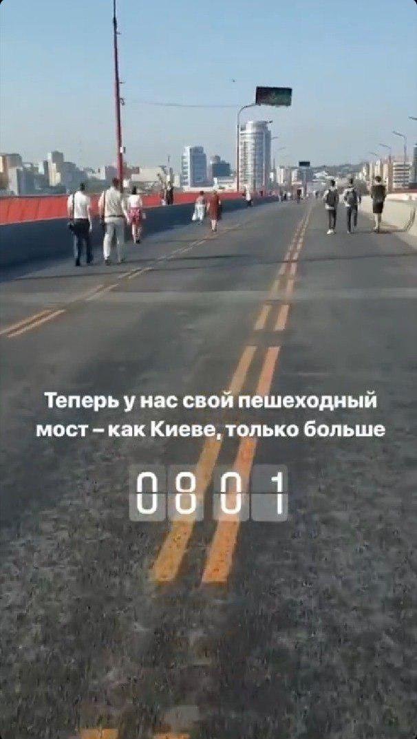 Новый пешеходный мост Новый пешеходный мост