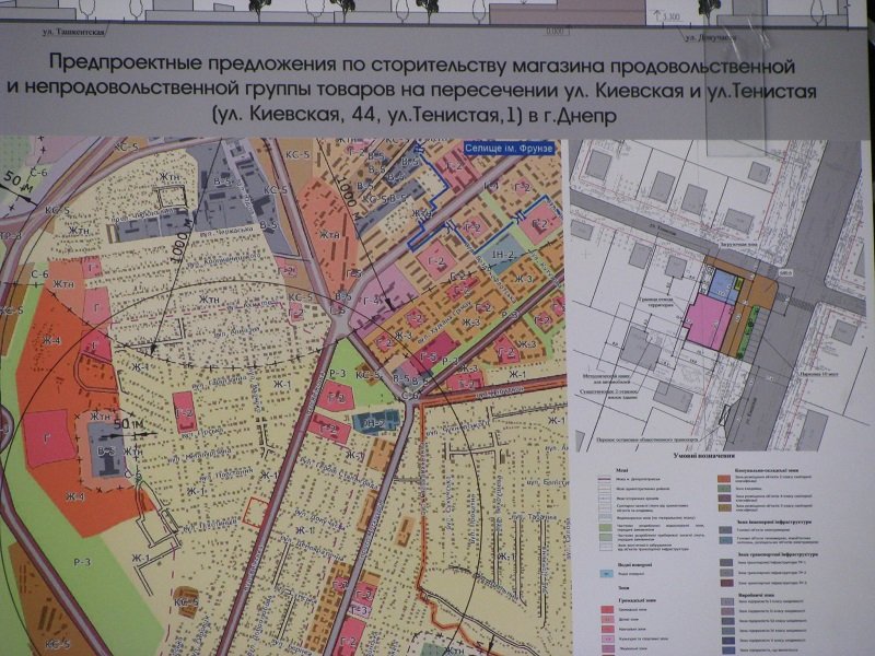 proekt_gastronoma_po_ul_kievskoj_i_tenistoj