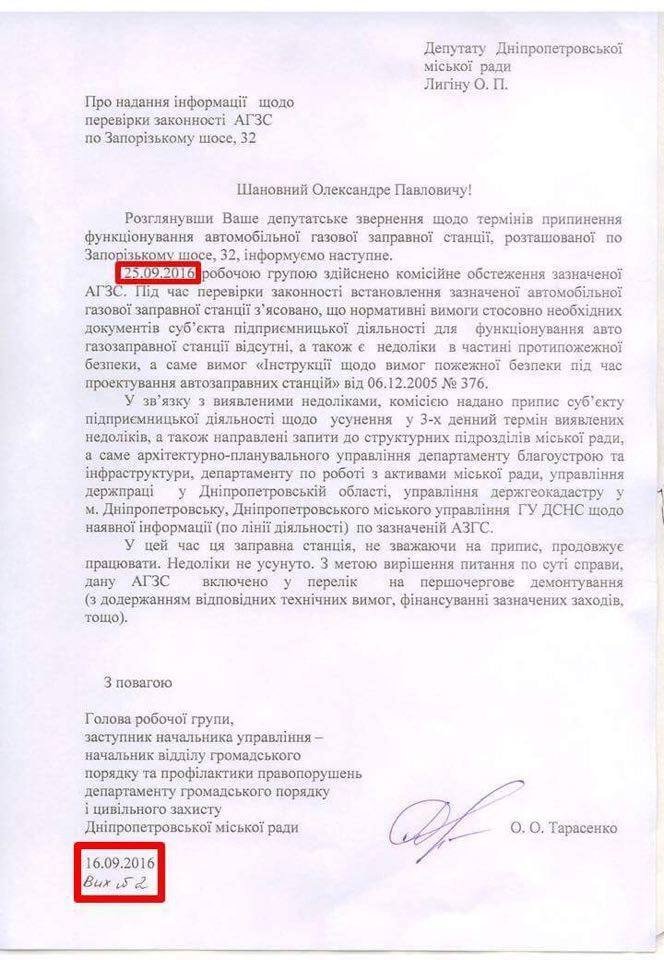 14429145_1127054220748291_218274133_n