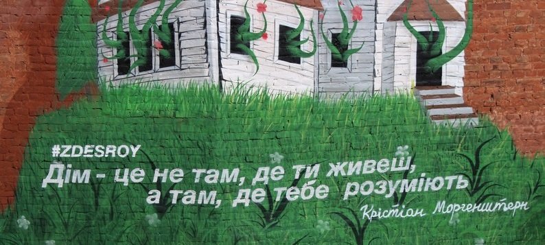 mural2