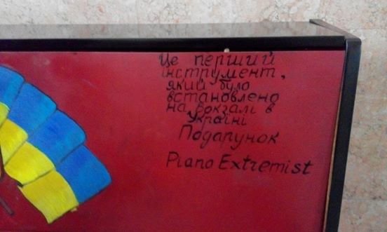 pianino1