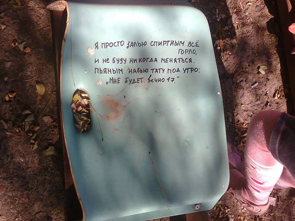 14463275_651881741646630_4472548451336880281_n