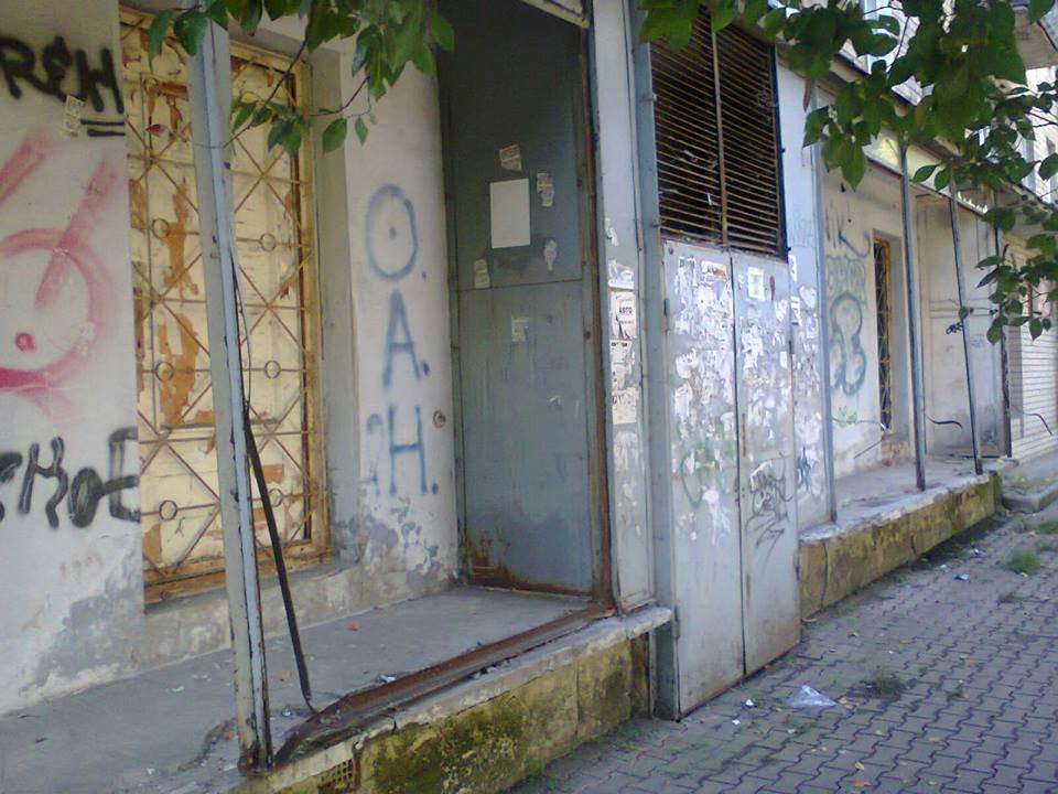 14563410_651883851646419_8444005162987966849_n