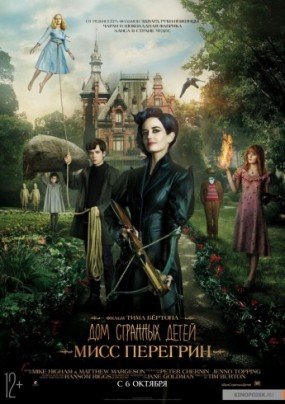 ciskino_147507578881