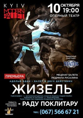 cisafisha_147341799974