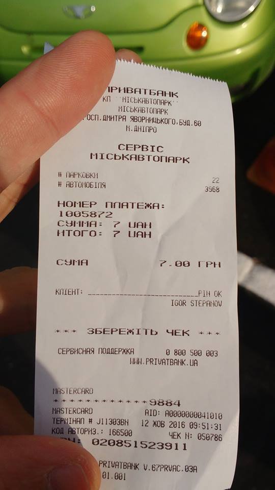 14517475_667612860074925_7708181377782327777_n