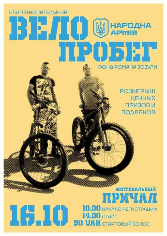 14568181_1262258847169852_354580147068038590_n