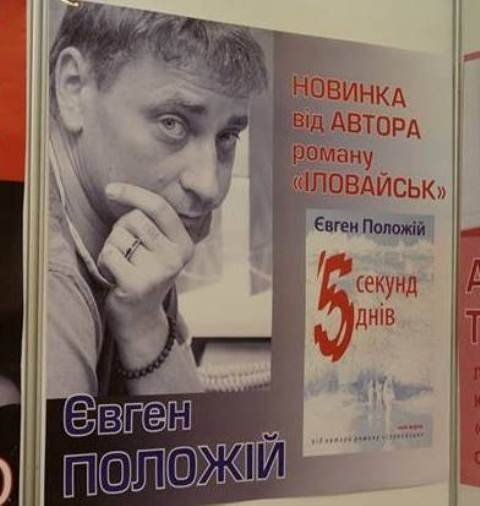 _1_14767727329990-145a