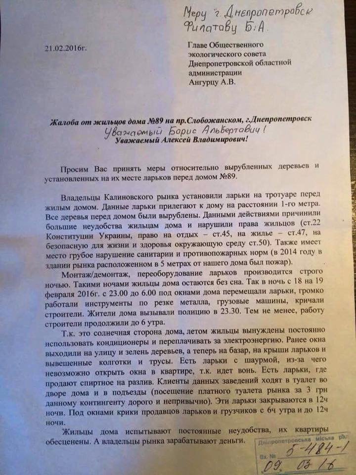 14716255_1144720988944235_8538864172874583603_n