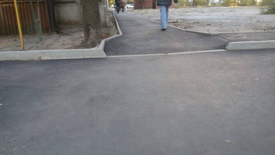 Ремонт дорог