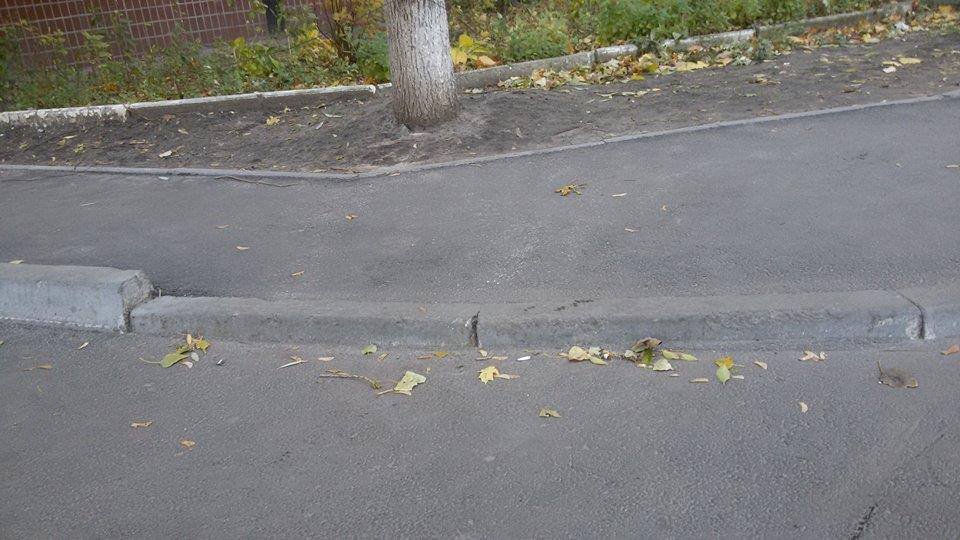 Ремонт дорог