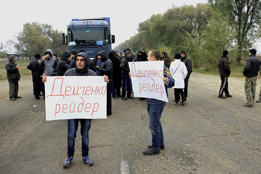 Софиевка, забастовка 11