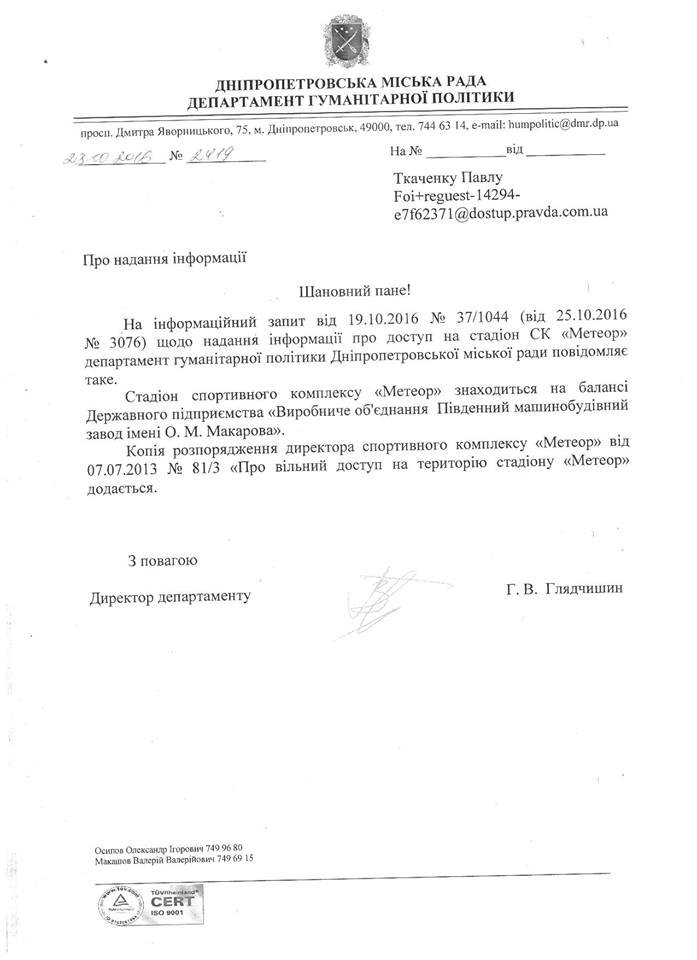 14947548_10154233485833425_2883921231412731415_n