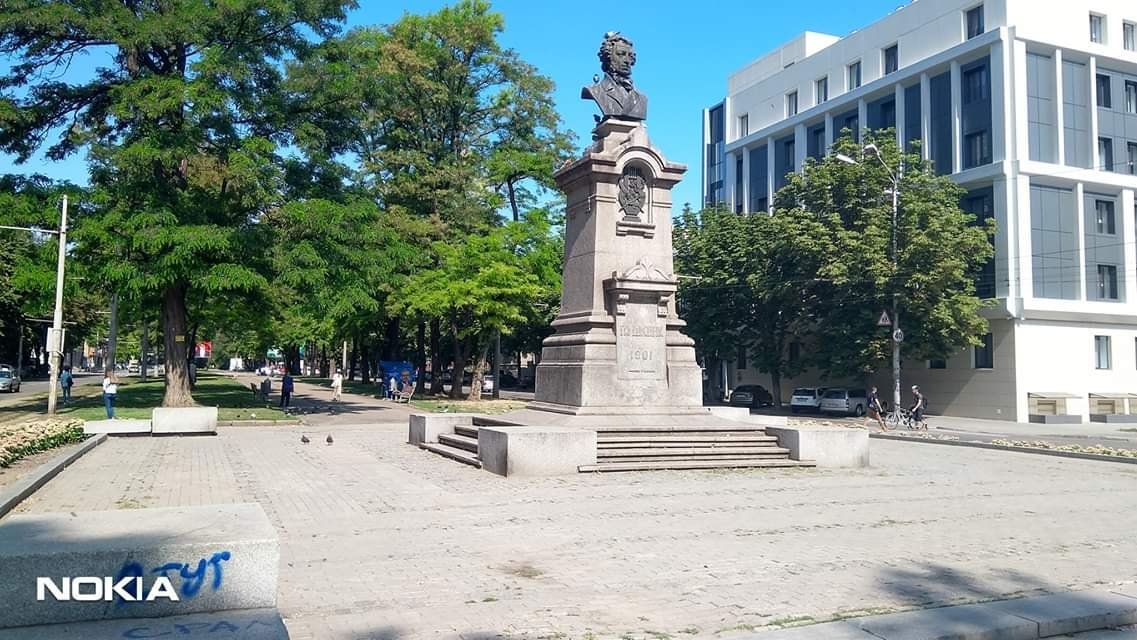 Ценное послание у памятника Пушкину Ценное послание у памятника Пушкину