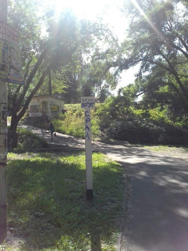 И здесь побывал... И здесь побывал...