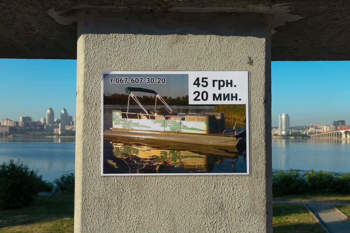 Стоимость перевозок Стоимость перевозок