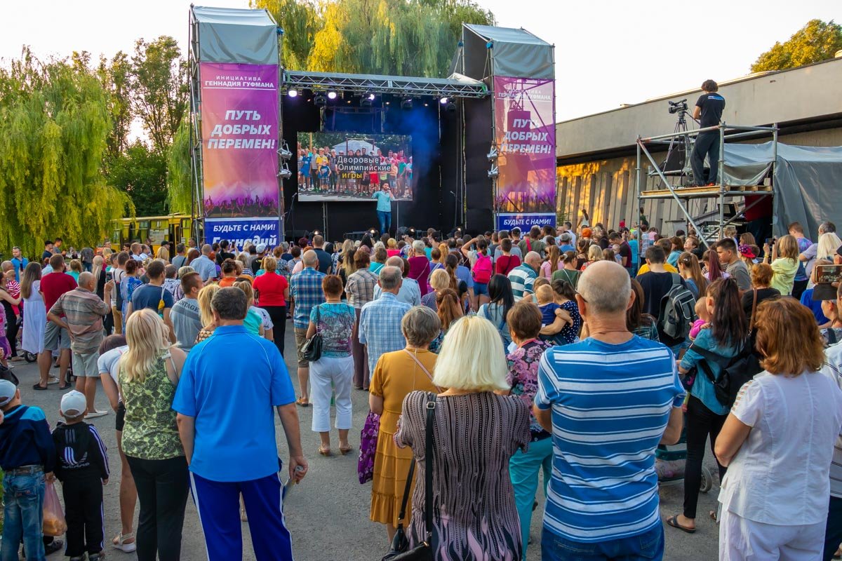 Путь добрых перемен