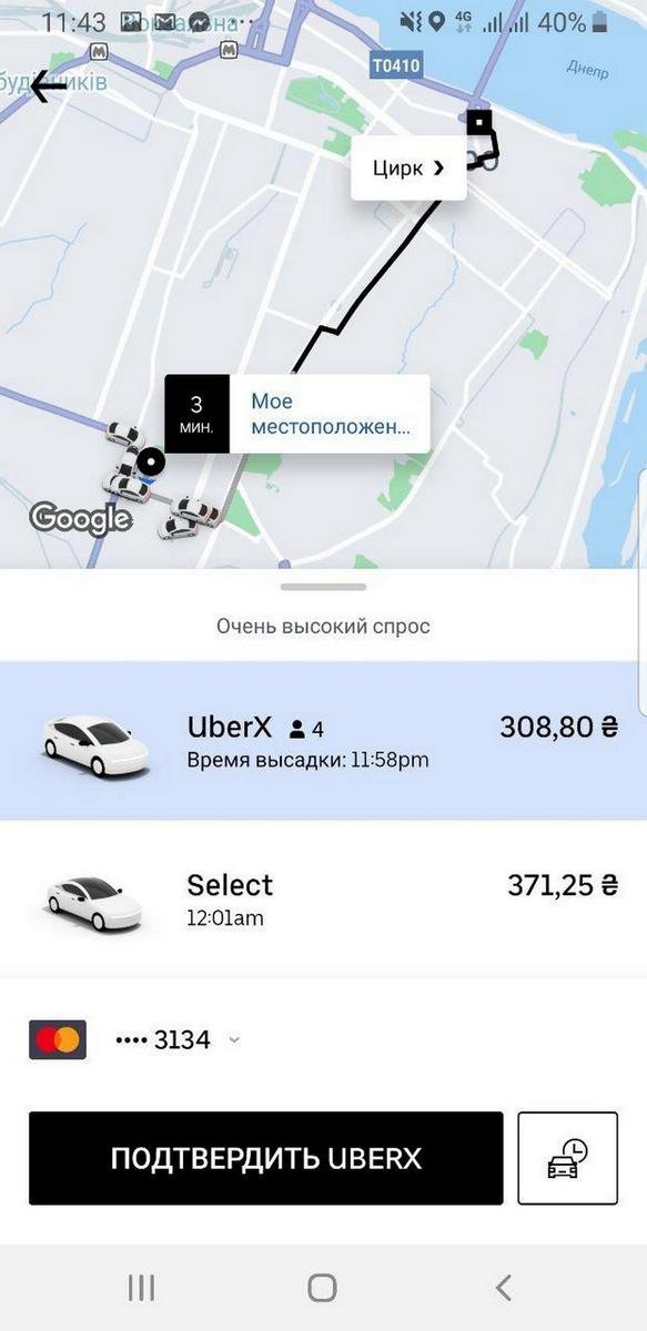 Послеконцертные