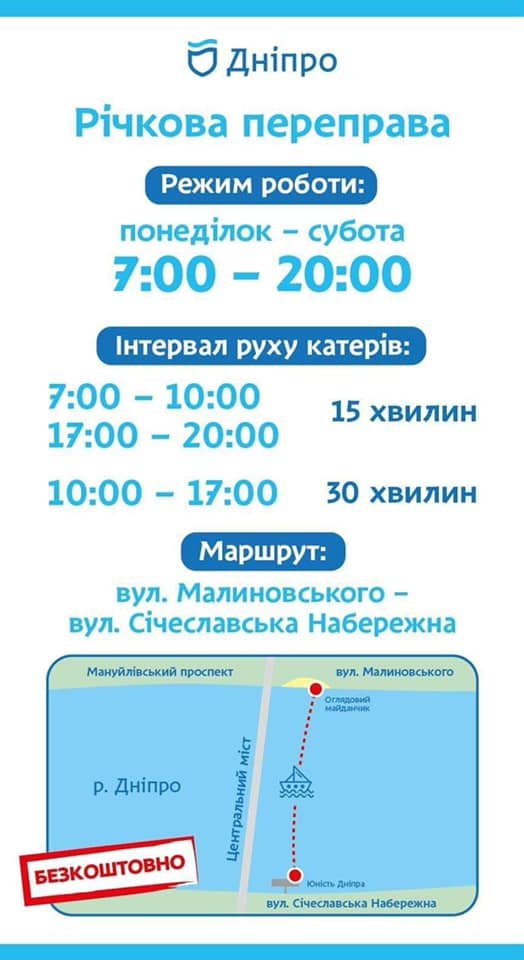 Хоть не пешком Хоть не пешком