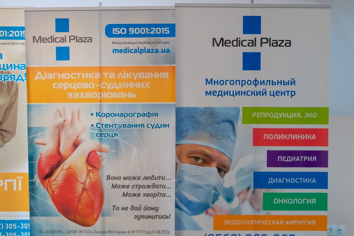 Клинике Medical Plaza - 5 лет: как вырасти из небольшой частной клиники в крупный современный медицинский центр 4