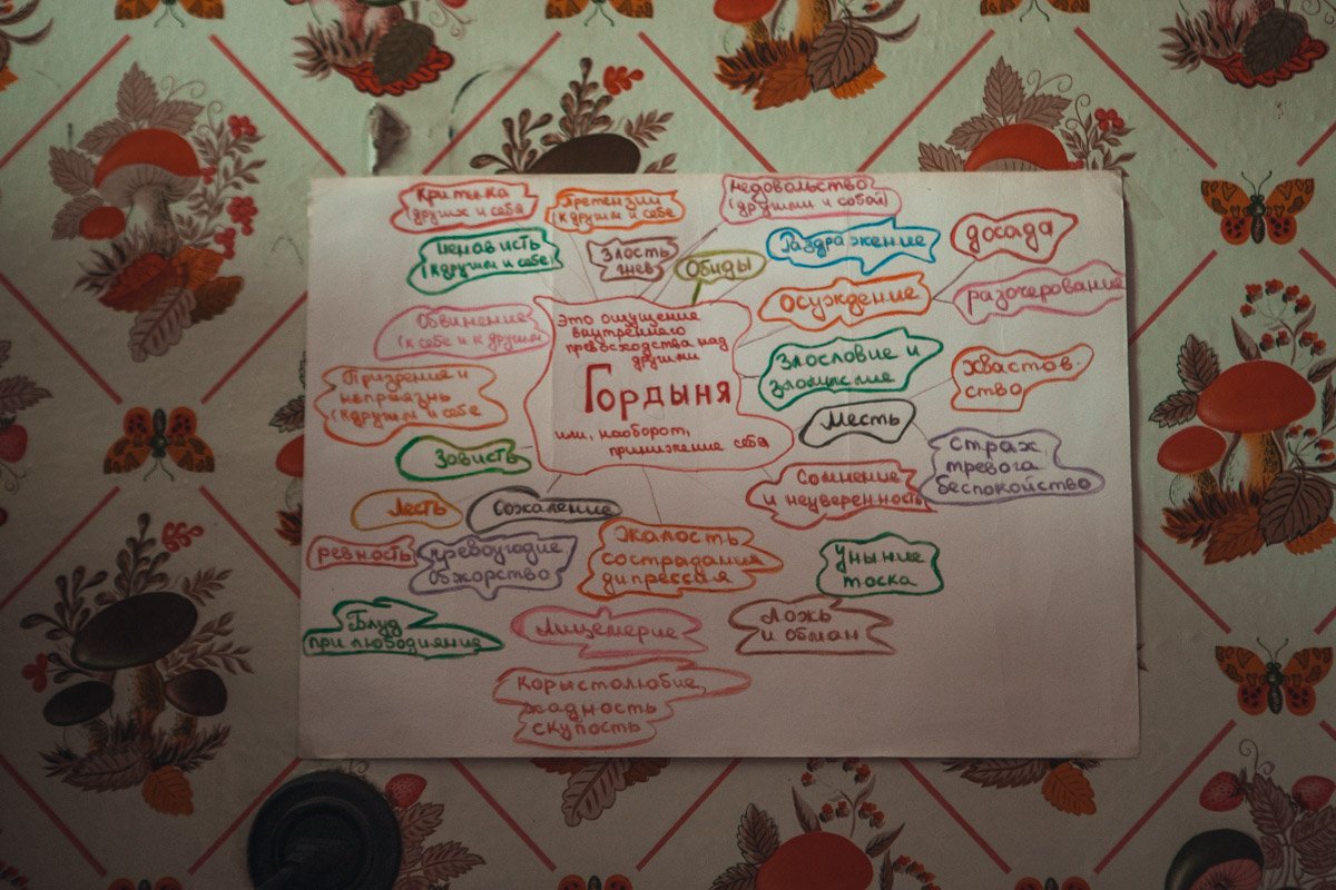 Преподаватели в школе отзываются о них только в позитивном ключе Преподаватели в школе отзываются о них только в позитивном ключе