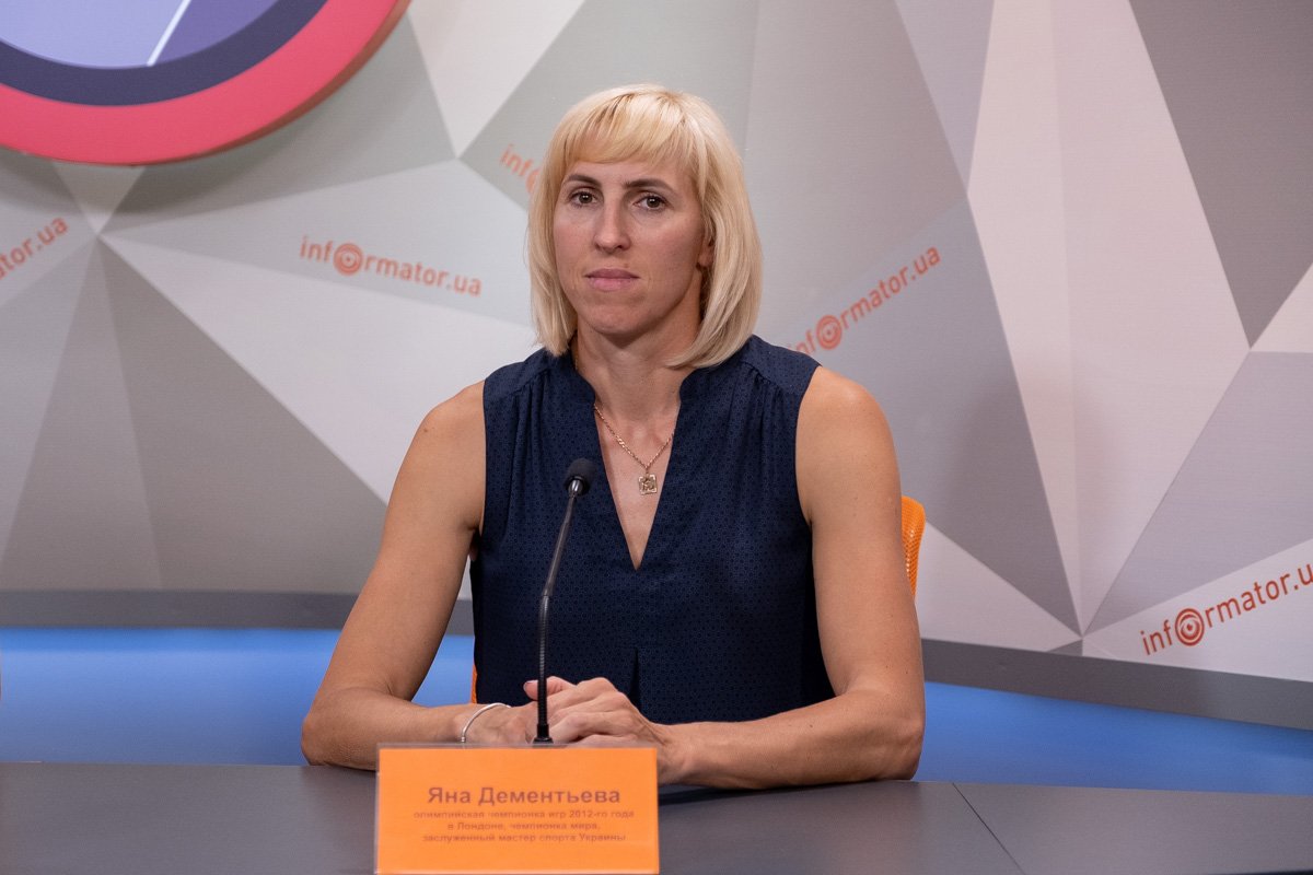 Олимпийская чемпионка, чемпионка мира, заслуженный мастер спорта Украины Яна Дементьева 