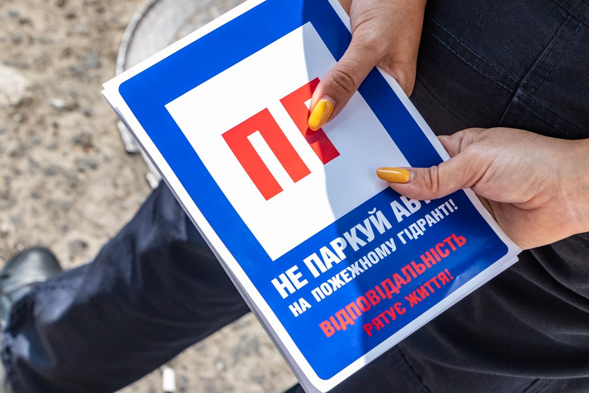 Для водителей, которые припарковались на гидрантах, "чрезвычайники" оставили памятки «Не паркуйся на гидранте»