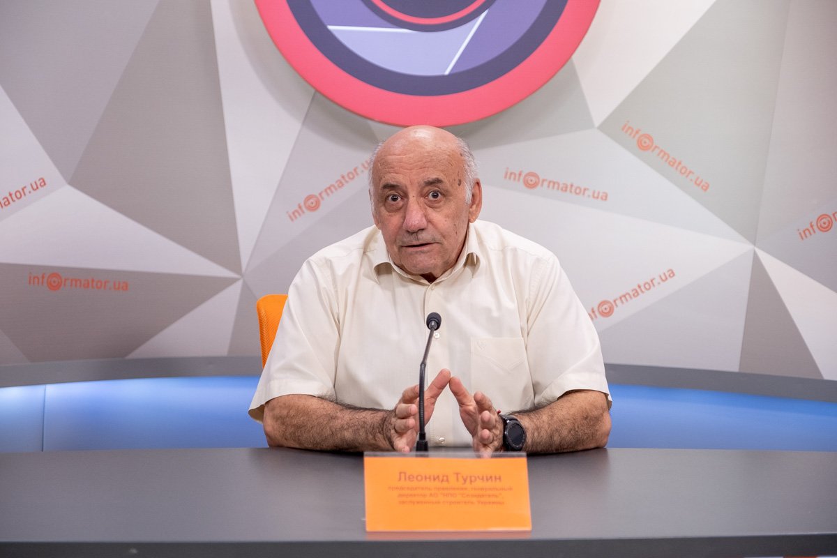 Как сделать жилье в Украине доступным для молодых семей 3