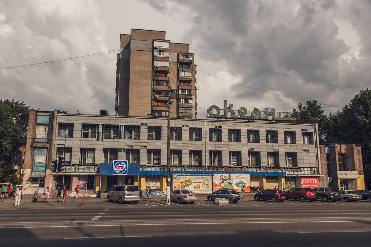 Магазин раздели Магазин раздели