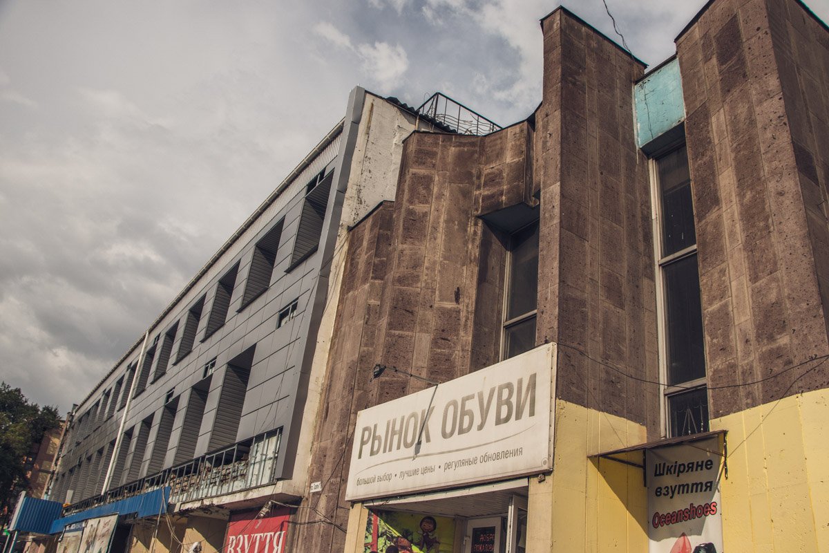 Магазин пришел в упадок Магазин пришел в упадок