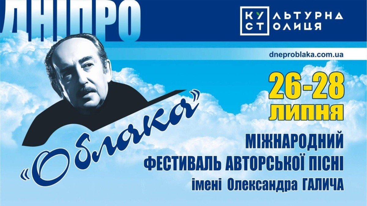 Мероприятие проводят в рамках программы «Культурная столица» уже четвертый год подряд