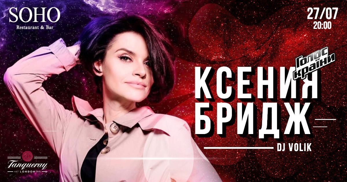 ТОП мероприятий, куда стоит пойти на выходных в Днепре 1