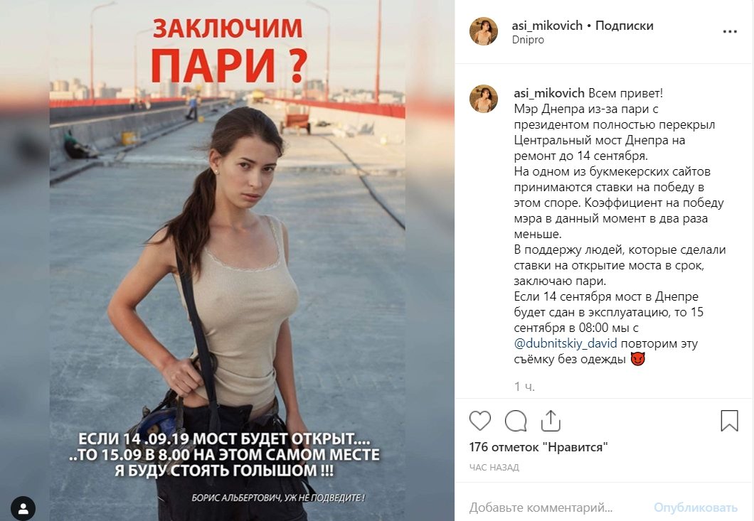 Так открытие моста, как сейчас, не ждал еще никто