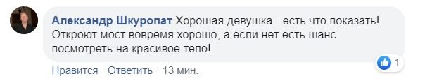 Милых комментариев куда меньше, чем обидных Милых комментариев куда меньше, чем обидных