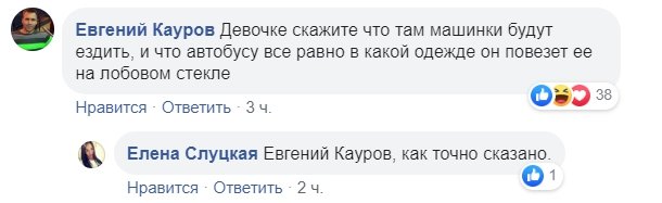 Сказал, как отрезал Сказал, как отрезал