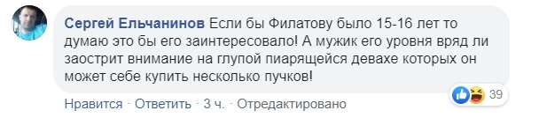 Хм... Хм...