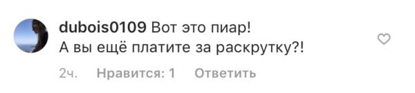 Проницательный Проницательный